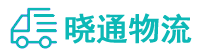 成都到谷城县物流公司